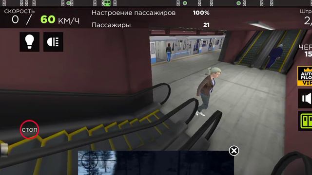 Поездка на поезде 81-760 "Ока" по оранжевой Кольцевой линии в Subway Simulator 3D! смотреть онлайн