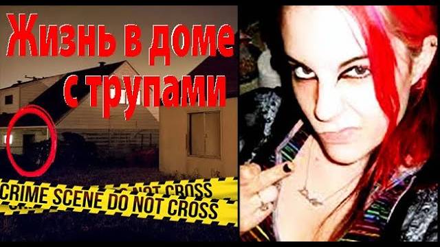 От него воняло как от дьявола. Криминальные истории #15