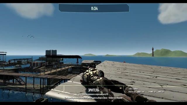 Crysis смотреть онлайн