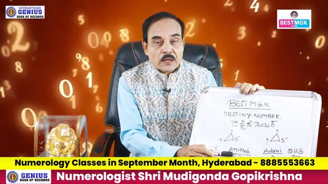 Destiny Number 5 | Destiny 5 Results and future | డిస్టినీ 5 | lifepath number | numerology смотреть онлайн