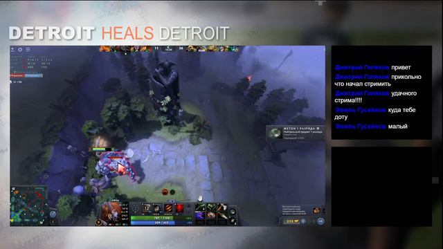 Dota 2 Первый стрим по доте смотреть онлайн