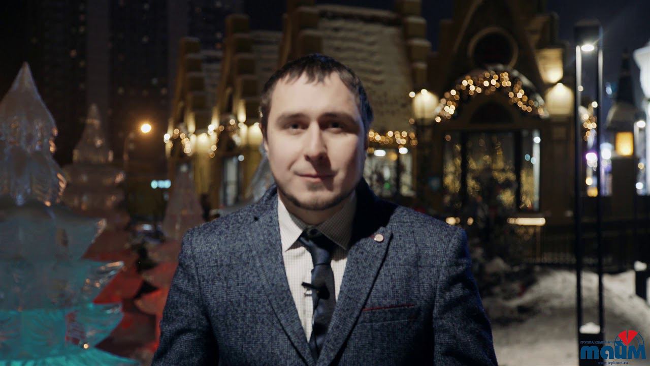 Новогоднее поздравление Компании "Тайм" смотреть онлайн