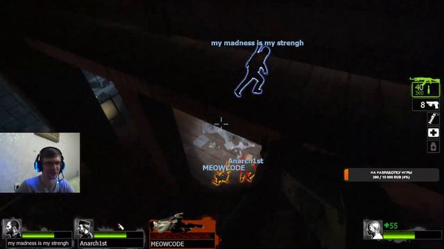 Left 4 Dead 2 смотреть онлайн