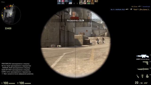 Counter strike Global Offensive 11 12 2016 что за нафиг смотреть онлайн