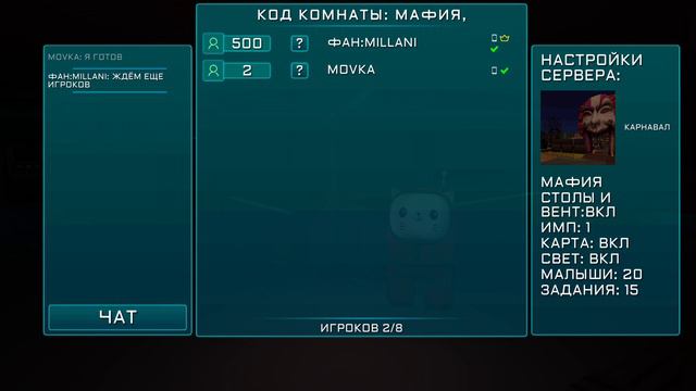 Играю в Imposter 3D Часть 2