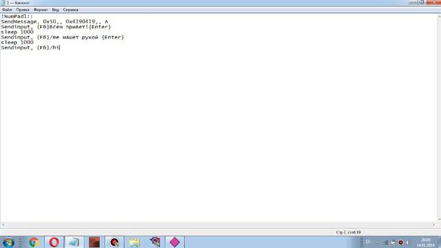 Как установить и настроить AutoHotKey | Видео-урок смотреть онлайн