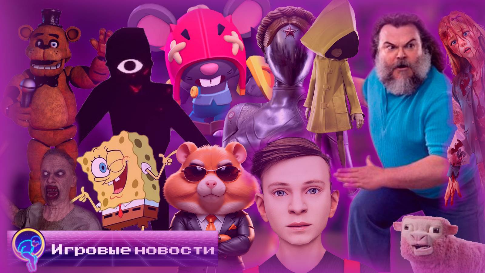 GLITCHMARE от KEPLERIANS, МАЙНКРАФТ ФИЛЬМ, 2 АКТ SCHOOLBOY RUNAWAY и Т.Д. [Игровые новости] 🎮👀 смотреть онлайн