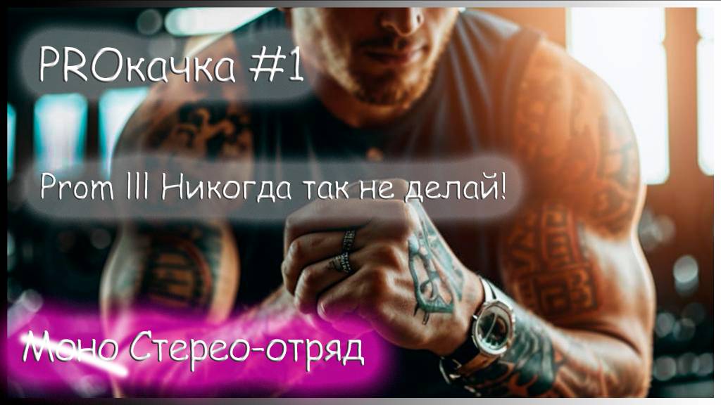 Puzzles&Survival прокачка снаряжения, моноотряд, чипы, модули, кубы. Все это и многое другое. смотреть онлайн