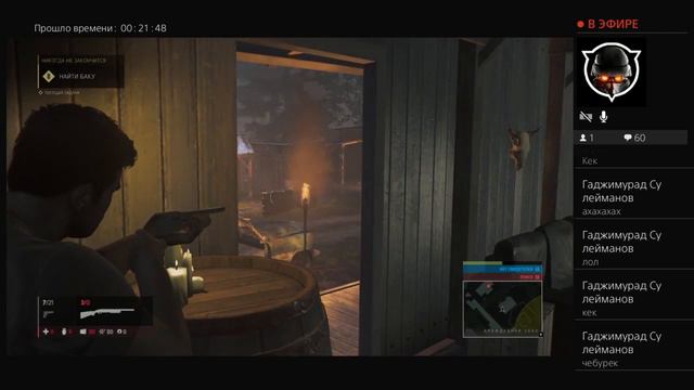 Играю игру Mafia 3 смотреть онлайн