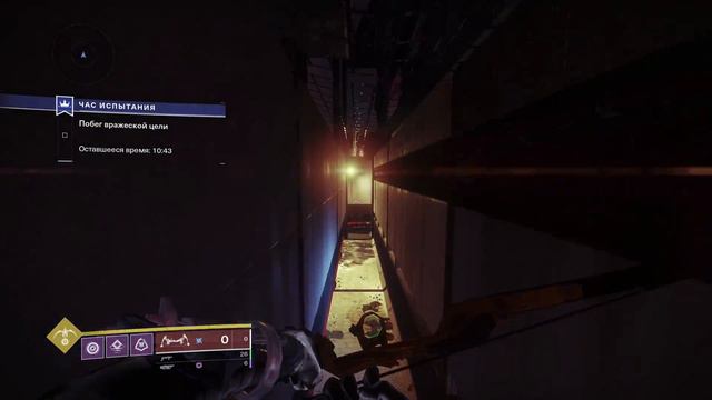 Destiny 2: ЧАС ИСПЫТАНИЯ В СОЛО БЕЗ СМЕРТЕЙ смотреть онлайн