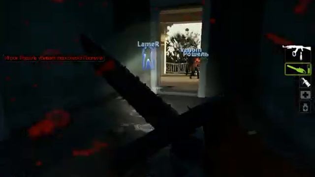 Суровые посиделки в Left4Dead 2 - выживет только один! как всегда.. смотреть онлайн