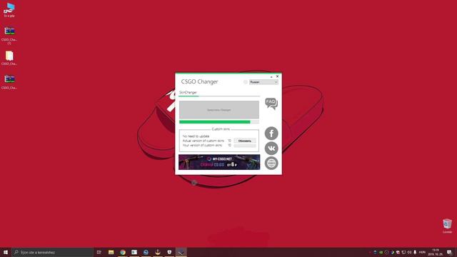 CS:GO CHANGER TUTORIAL | WORKING | HUN | 2019 смотреть онлайн