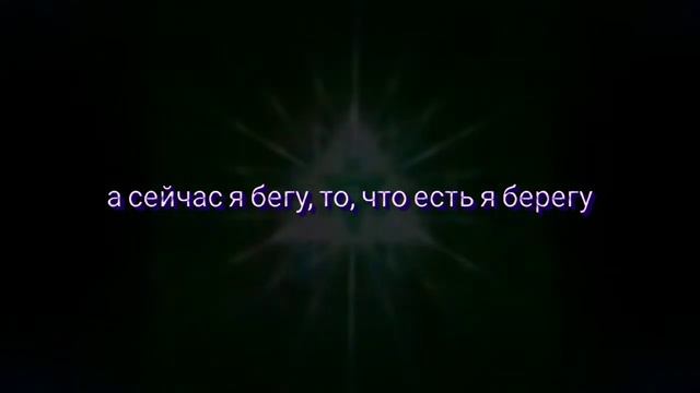 TVETH - Daytona (lyric Video)