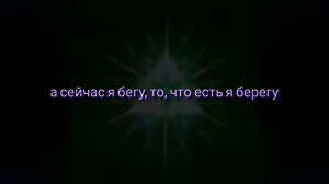 TVETH - Daytona (lyric video)