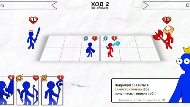 Mighty Party! смотреть онлайн