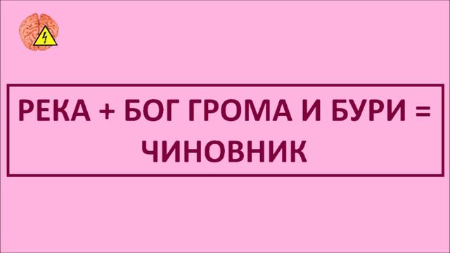 Напряжение мозга (выпуск 30) смотреть онлайн
