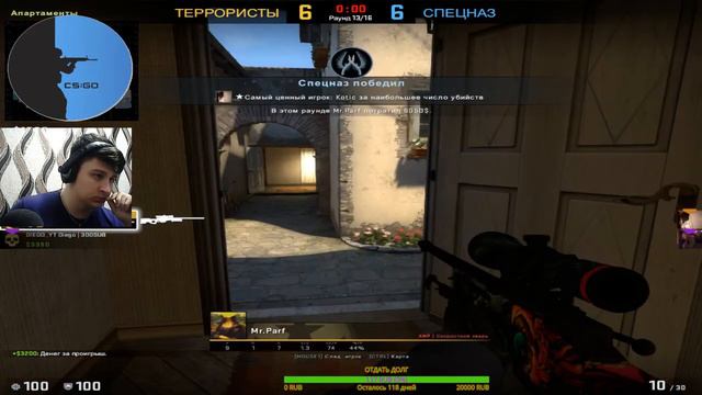 🔥СТРИМ ПО CS:GO🔥ДОРОГА К ПРАЙМУ🔥БЕСПЛАТНАЯ CS:GO🔥КОНФИГ ОТ GETLIGHT🔥КАЖДЫХ 30 ЛАЙКОВ ОТДАЮ СКИН смотреть онлайн