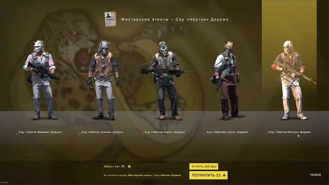 ТУПО КАК ПРОЕ 2$ КС ГО смотреть онлайн