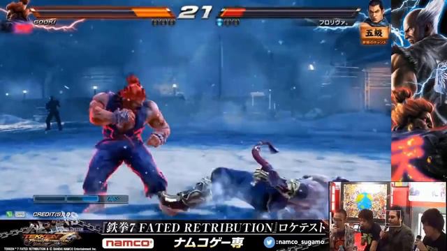 TEKKEN 7 Fated Retribution - All AKUMA Matches Location Test Japan [Feb 12 2016] смотреть онлайн