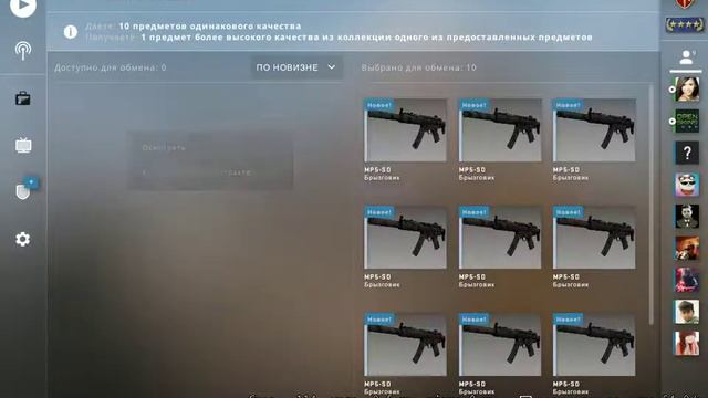 Попытка скрафтить флоат 0,25000000 смотреть онлайн