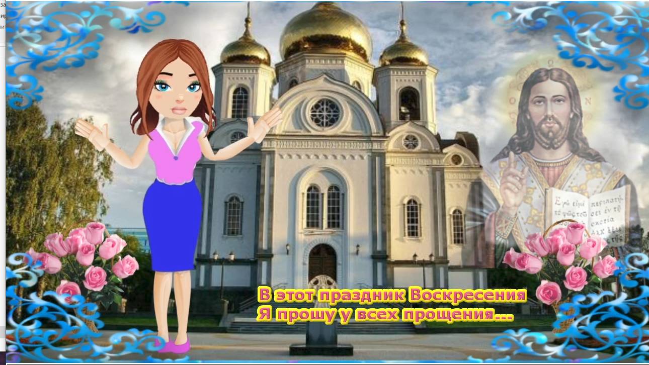 Простите смотреть онлайн