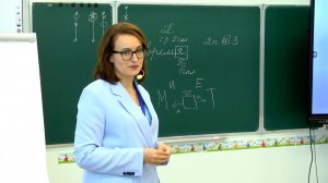 Учитель года России 2024. Испытание «Урок». Осинцева Т.В.