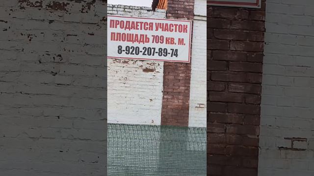 🚜ЗДАНИЕ ПОД СНОС🏚️ #СТАРЫЙОСКОЛ смотреть онлайн