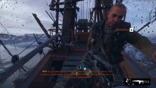 Metro exodus прохождение на ультра настройках 1080р 60 fps часть 3 смотреть онлайн