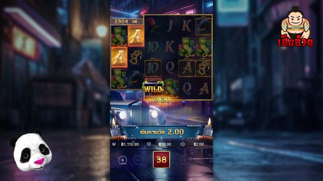 เกม Mafia Mayhem ค่าย PG - หวานเจี๊ยบ x100 ทนายมาเฟีย смотреть онлайн