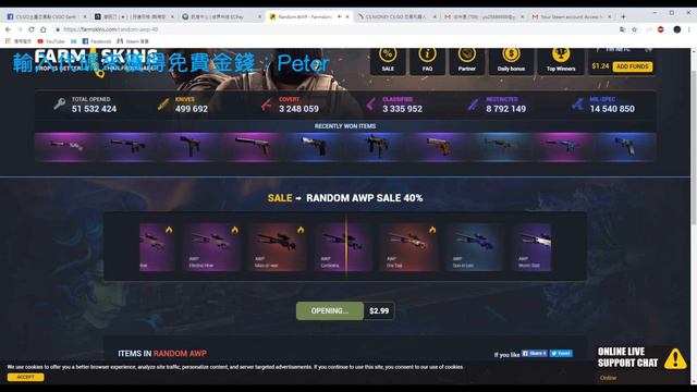 CSGO Farmskins NEW CASE OPEN смотреть онлайн