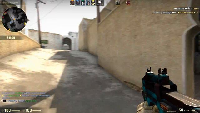 CS Go bG смотреть онлайн