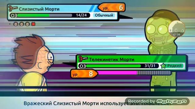 РИК и МОРТИ ПОДПИСЫВАЙСЯ И СТАВЬ ЛАЙКИ смотреть онлайн