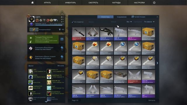 Реакция на выпадения ножа в CS:GO смотреть онлайн