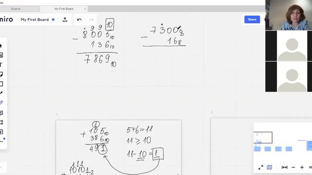 Вычитание в разных системах счисления