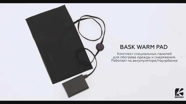 BASK WARMPAD SINGLE & WARMPAD DOUBLE - Встраиваемая панель для обогрева смотреть онлайн