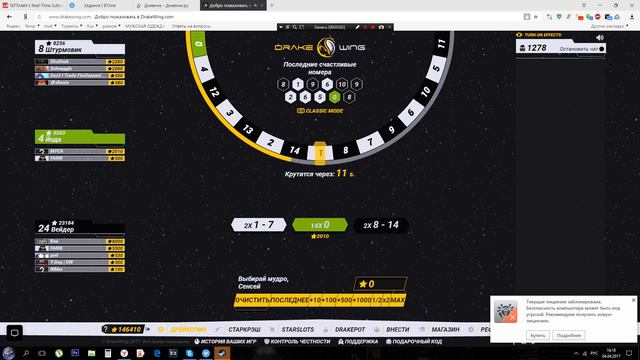 МЕГА ЭПИЧНЫЕ СТАВКИ КС ГО ! НА САЙТЕ DRAKEWING !!! НА ХАЛЯВУ 1$ смотреть онлайн