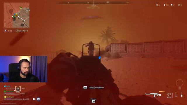ЧИСТЫЙ РАЗ№Б WARZONE 2 смотреть онлайн