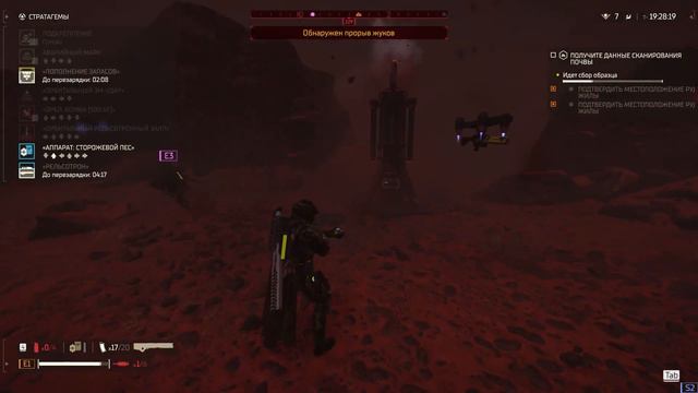 Обзор оружия "Рельсотрон" HELLDIVERS 2 смотреть онлайн