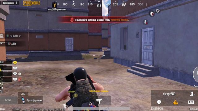 пабг смотреть онлайн