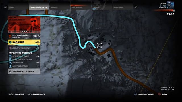 Ghost Recon® Wildlands* Испытание 'Эль-Тио'#1 смотреть онлайн