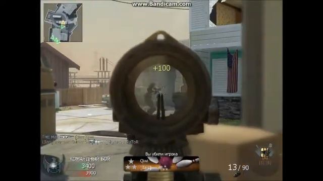 black ops scop | смотреть онлайн