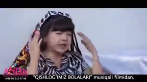 Она кушиги 2019