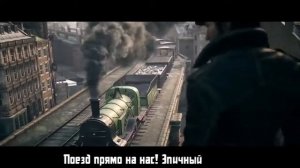 Литерал Ассасин Creed синдикат