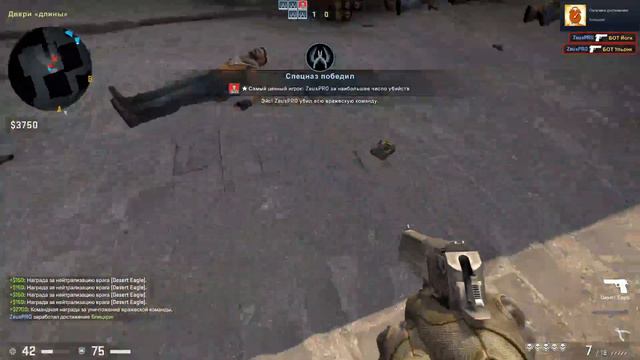ИГРАЮ В КС:ГО? ДА Я ЖЕ НУБ! CS:GO смотреть онлайн