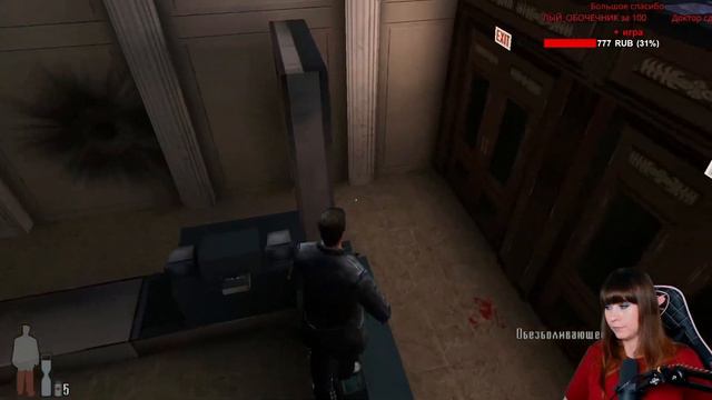 Прохожу игры детства в первый раз. Max Payne. Финал [Запись стрима] смотреть онлайн