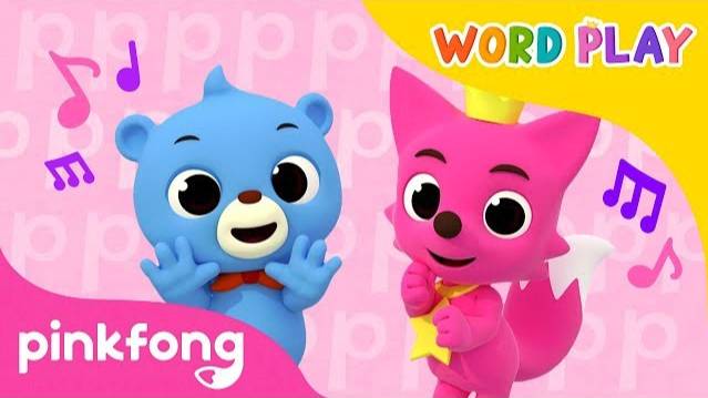Pop Pop Poppity Pop | Word Play | 3D Animation | Pinkfong Songs for Children смотреть онлайн