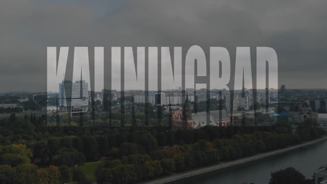 Калининград смотреть онлайн