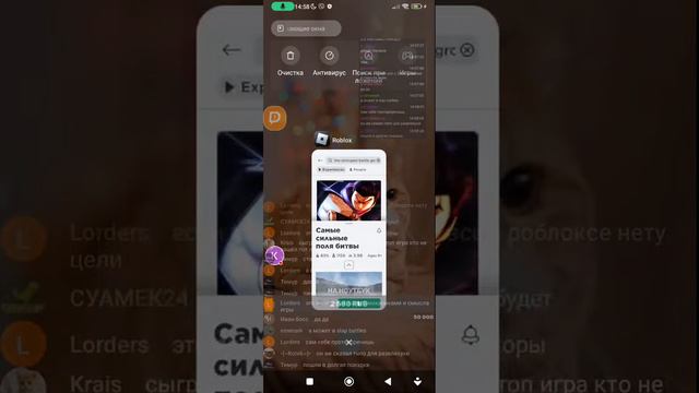 DONIKS_YT3 Мой ник смотреть онлайн