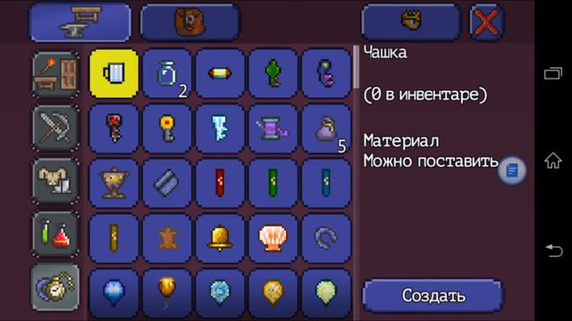 Как сделать (тера меч) клинок земли. смотреть онлайн