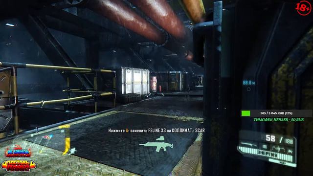 ОБЗОР Crysis 3 смотреть онлайн